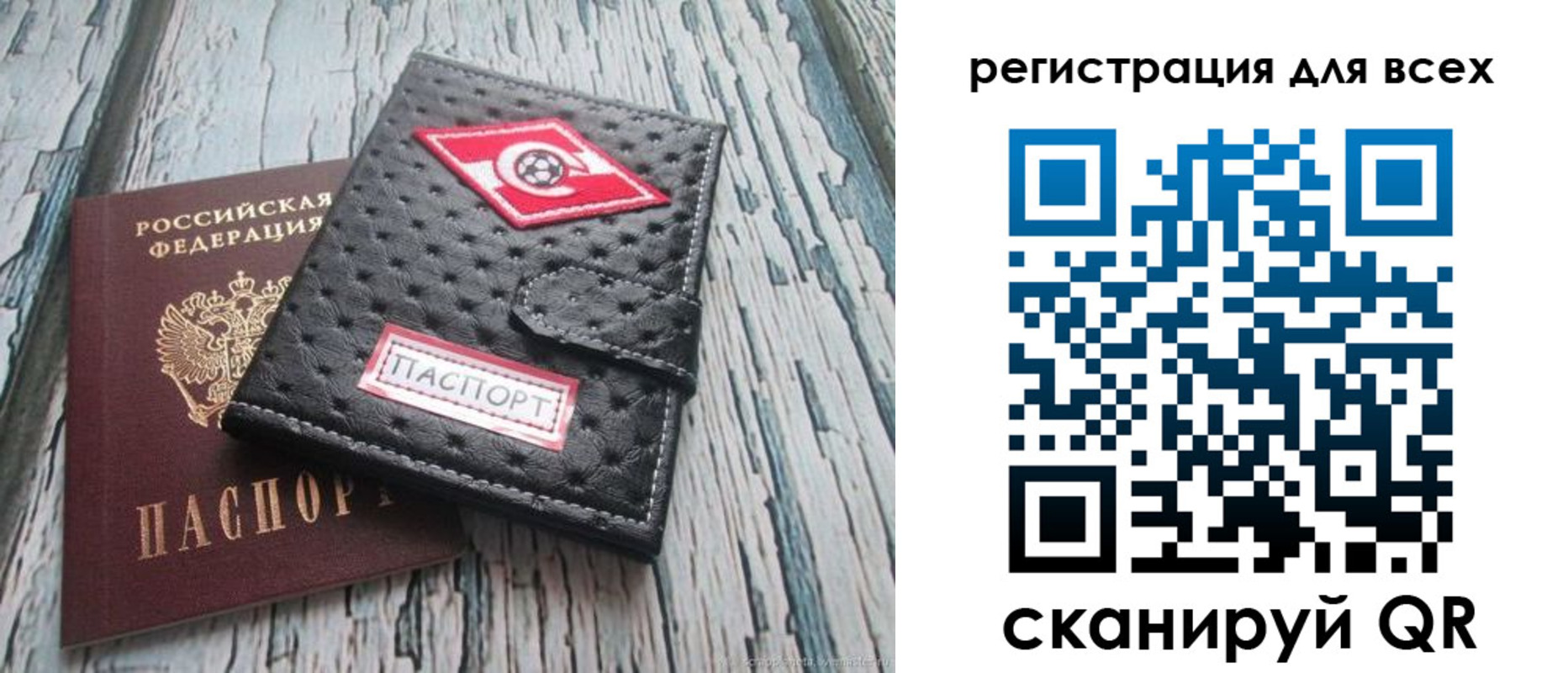 прописка поиск в Свирске