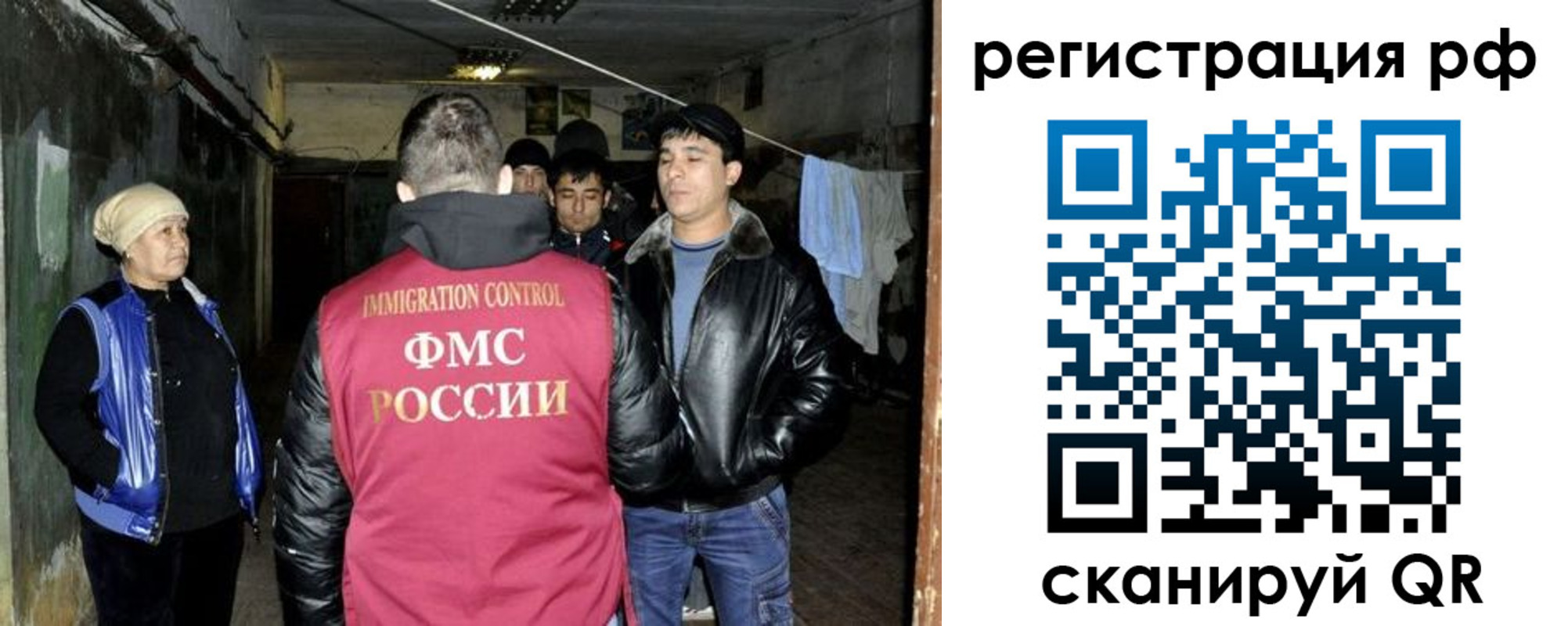 регистрация для дет. сада в Свирске