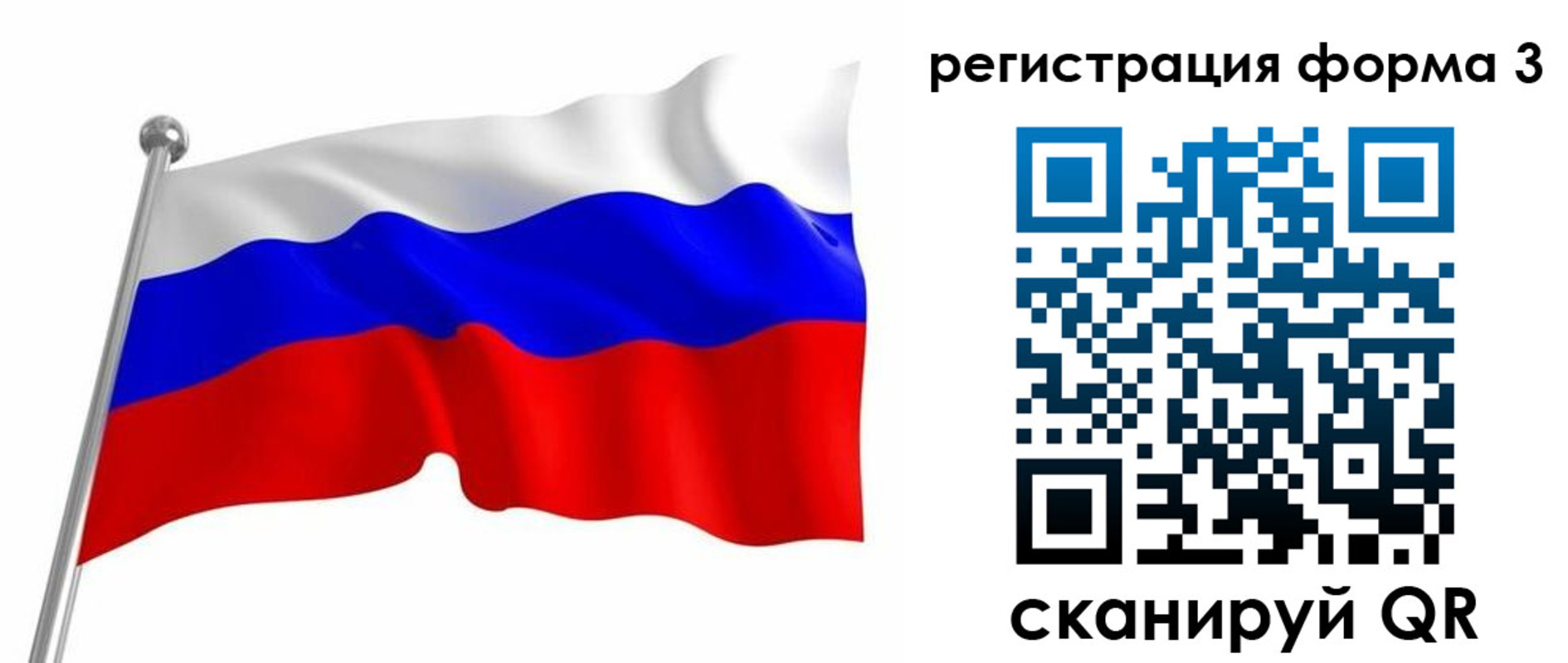 прописка поиск в Свирске